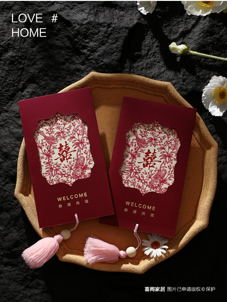 2025 New style wedding invitations, wedding invitations, wedding invitations, Chinese-style fringed, niche, light luxury, and high-end printing pic 10
