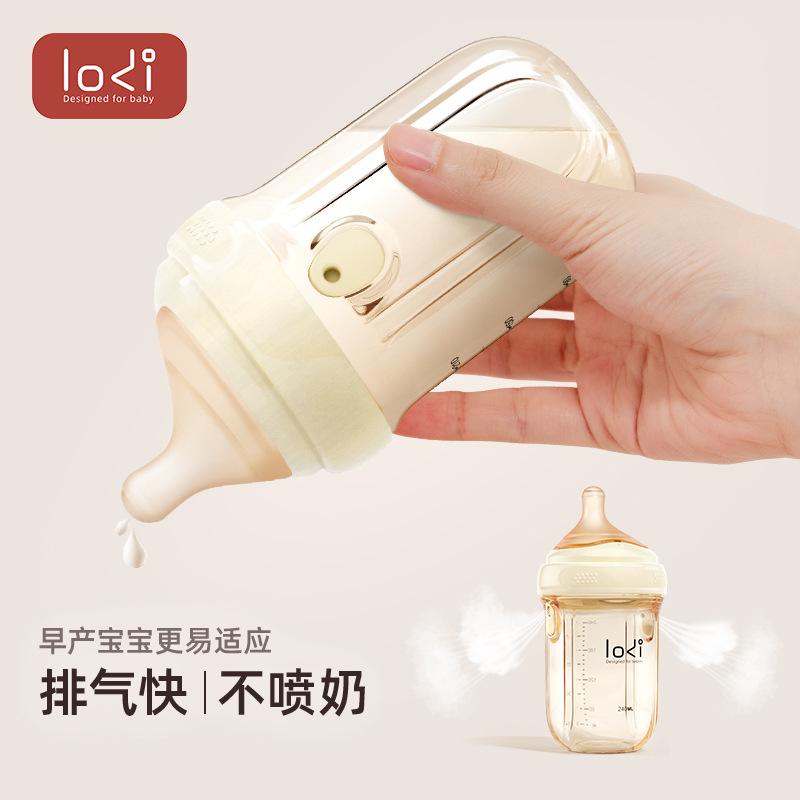 import产品图