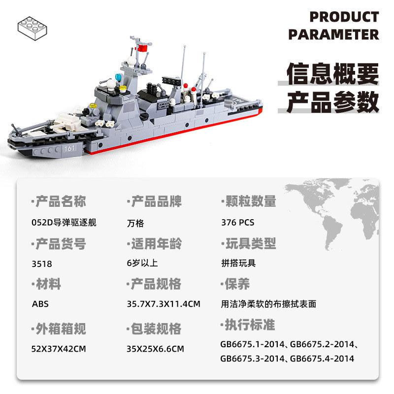 乐高/积木/乐高积木/积木玩具/乐高玩具产品图