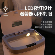 Household smart sensing garbage can Kitchen bedroom bathroom automatic induction electric non-contact kick touch kick touch bucket