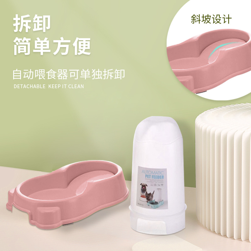 现货狗碗宠物食具宠物自动饮水喂食器二合一喂食喂水一体猫碗饮水