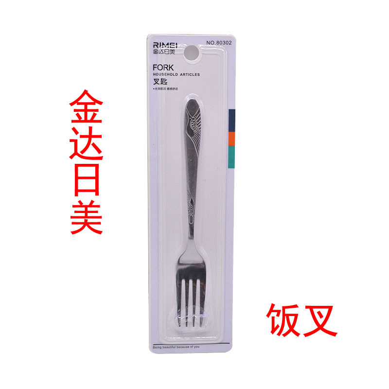 Japanese American Stainless Steel Spoon Thick Iron Spoon Soup Spoon Spoon Tableware More Spoon Wholesale Specification drawing