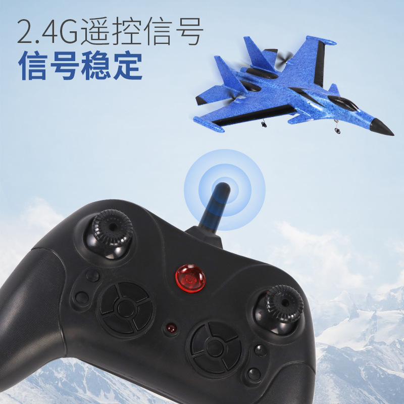 遥控飞机实物图