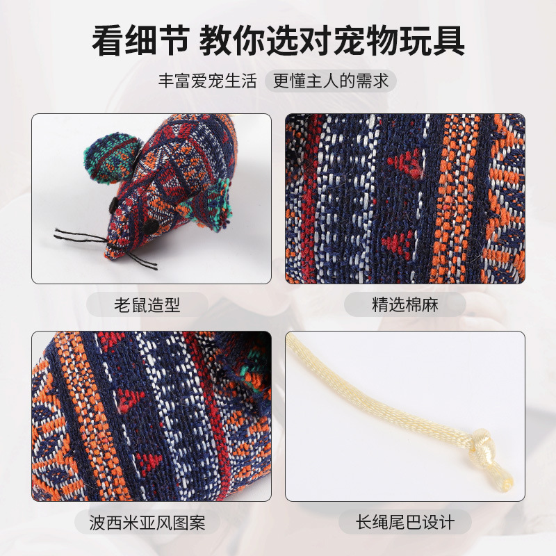 Wholesale of pet supplies, pet cat toys, fabric flower mice, cat toys, catnip simulation mice, self-entertaining toys Application Scenario