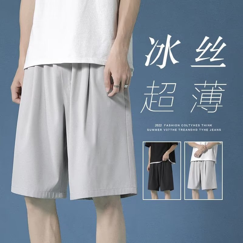 NB1漏冰丝短裤男休闲宽松运动外穿夏季薄款沙滩裤衩速干五分裤