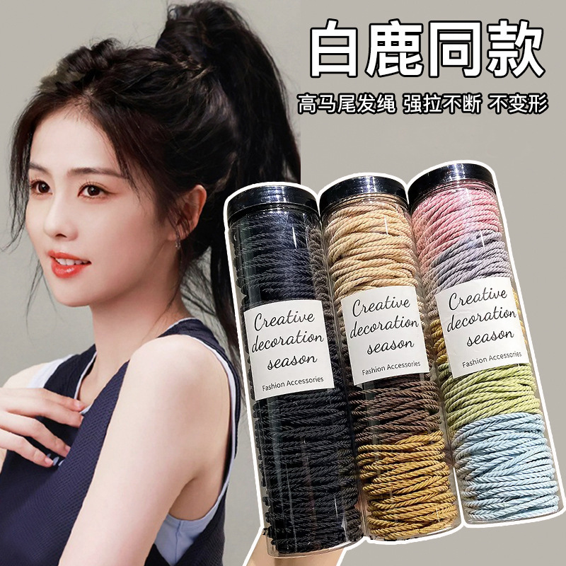 Simple and elegant, rubber band, women's high-end style, hair tie, adult high ponytail hair tie, high elasticity hair tie, hair accessory