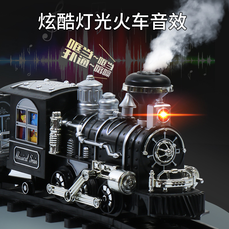 Simulation classic train smoking track train toys cross-border hot selling electric toy trains