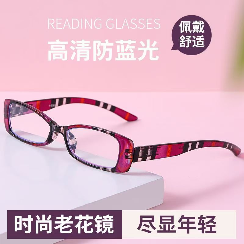 新款女士时尚优雅防蓝光老花镜个性格子纹简约百搭高清护目平光镜