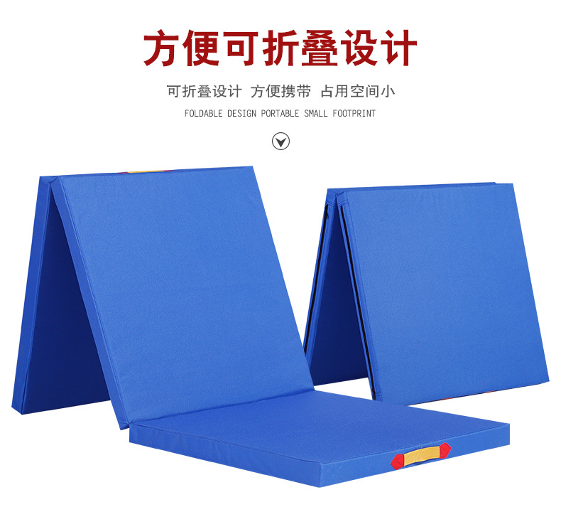 体操垫瑜伽垫 加厚便携可折叠仰卧起坐垫学生体操垫 舞蹈练功垫子详情4