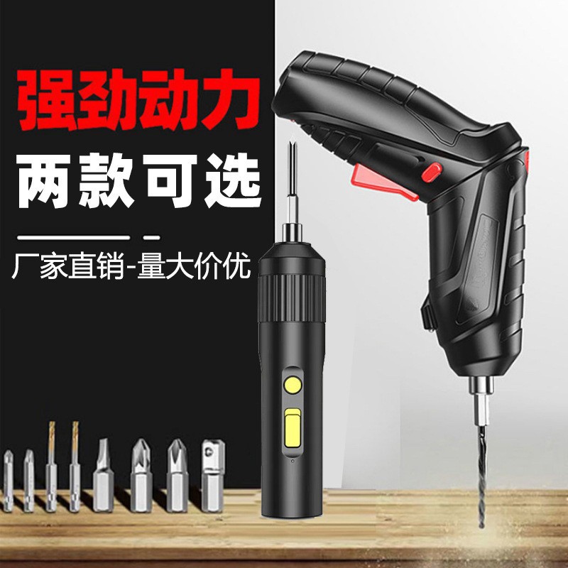 Electric screwdriver set, household tools, small electric drill, rechargeable screw, mini multi-functional lithium battery screwdriver details Picture