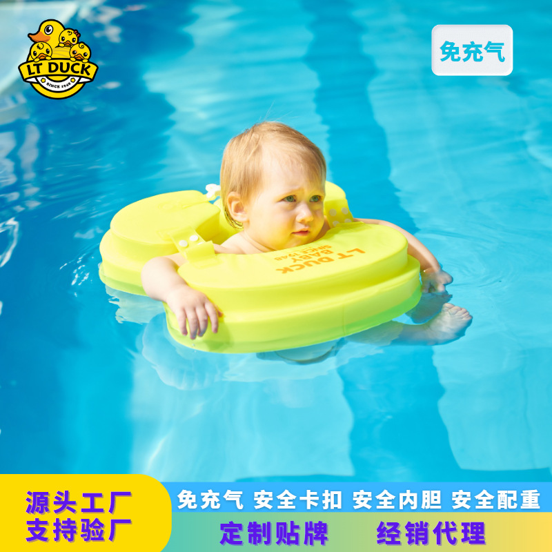 免充气游泳圈婴幼儿泳圈腋下圈3月-10岁男女童防侧翻儿童游泳装备