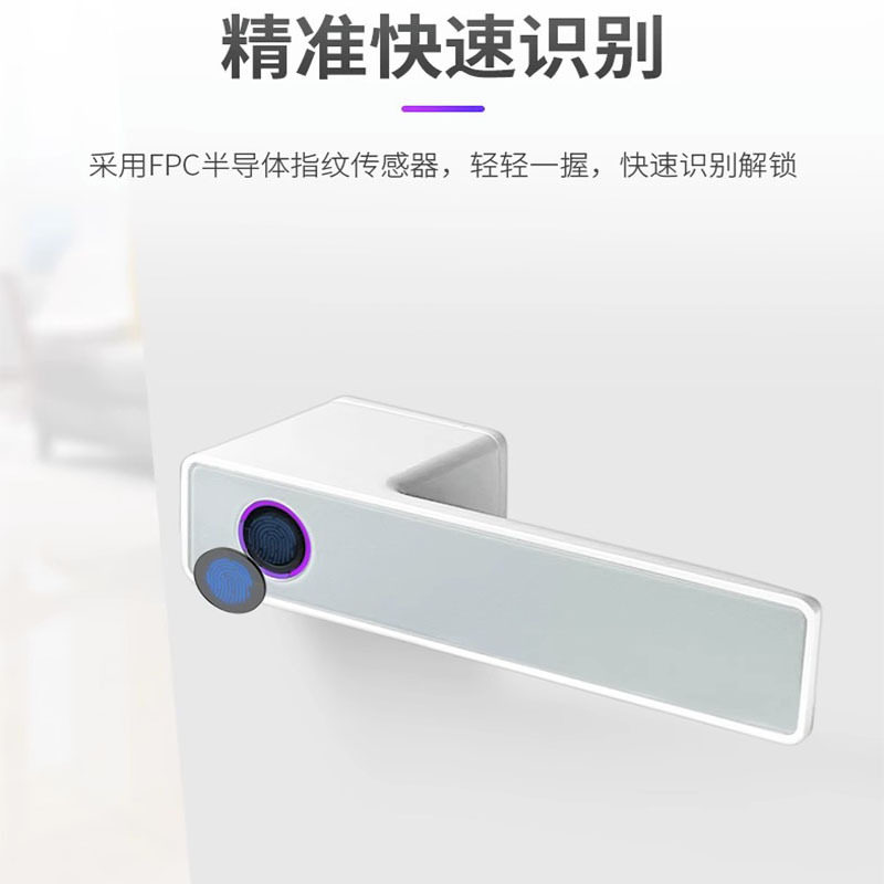 Minimalist indoor fingerprint lock, smart bedroom door lock, home invisible office wooden door, simple anti-theft door, combination lock Application Scenario