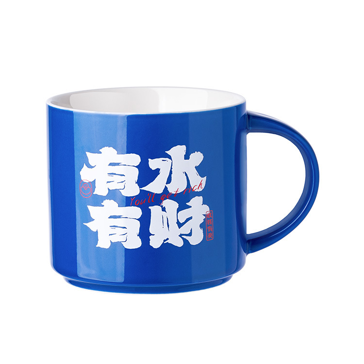 Creative Ceramic Cup Mugs Have Water Have Wealth Home Large Capacity Breakfast Cup Business Office Coffee Water Cup Item Picture