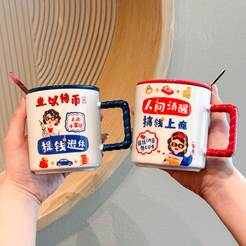 国潮富婆文字/创意风格/陶瓷杯产品图