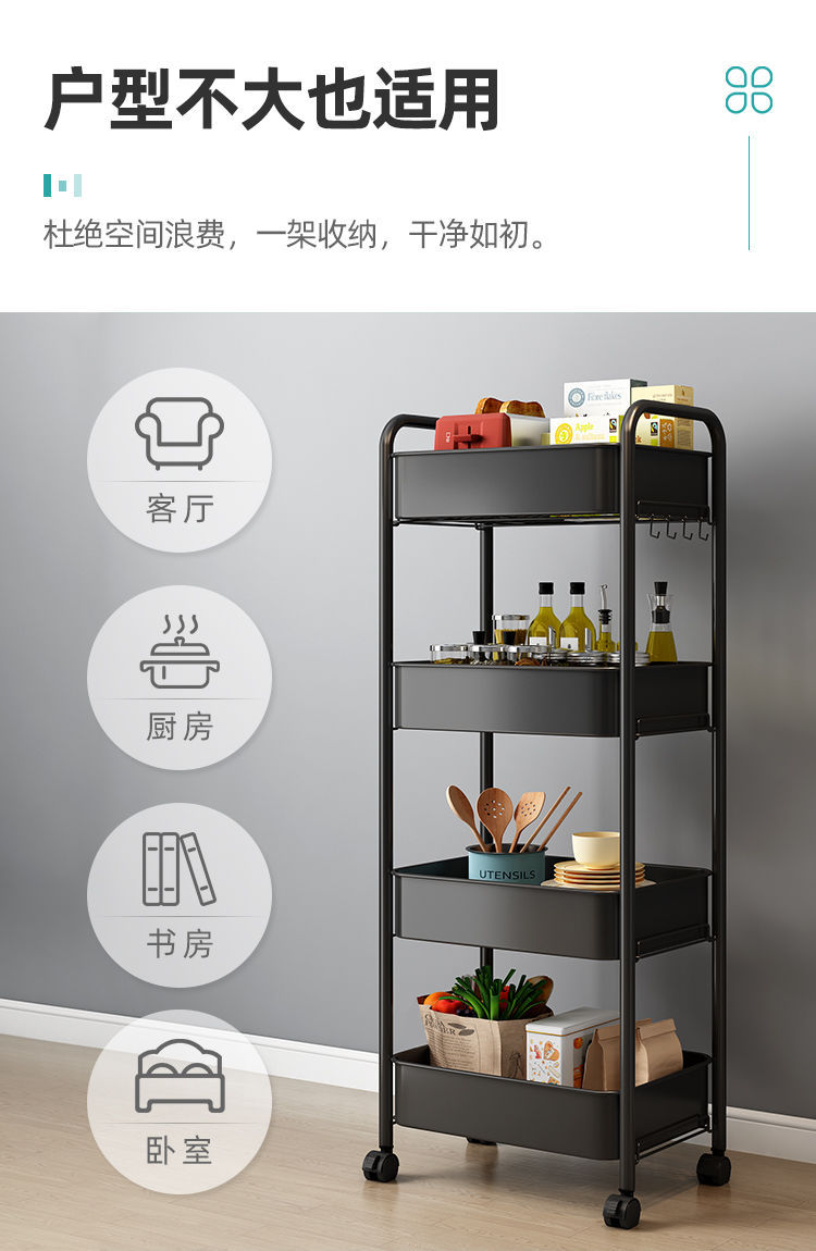 小推车置物架厨房落地多层零食婴儿卧室卫生间移动储物收纳架玩具详情9