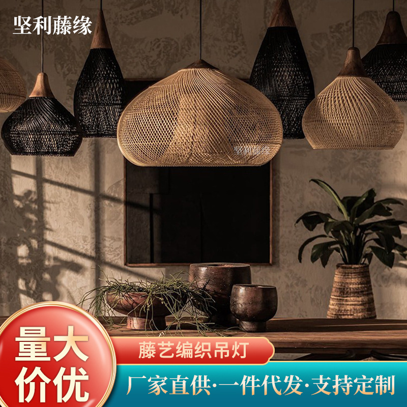 Southeast Asia Rattan Art Chandelier Japanese Restaurant Chandelier Custom Homestay Tea Room Zen Retro Rattan Hand-Woven Lights