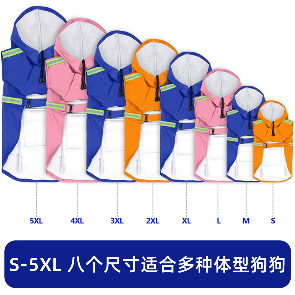 Amazon's best-selling pet raincoat, PU waterproof big dog raincoat, outdoor reflective dog raincoat with cap, in stock for wholesale Item Picture