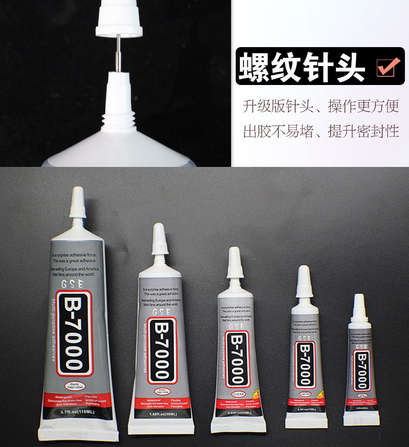 B7000 Glue 5G G Small 3Ml Ml Mobile Phone Repair Screen Adhesive Rhinestone Jewelry Jewelry Gse Needle Glue 3 Application Scenario