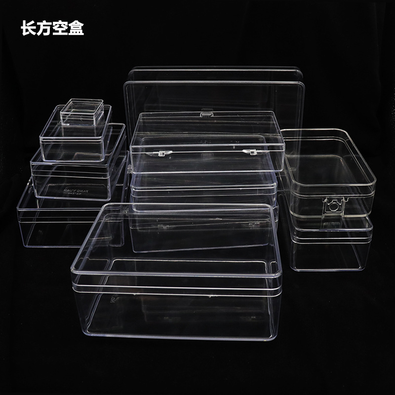 长方形透明塑料盒新料包装ps透明糖果盒饰品空盒无内格厂家批发