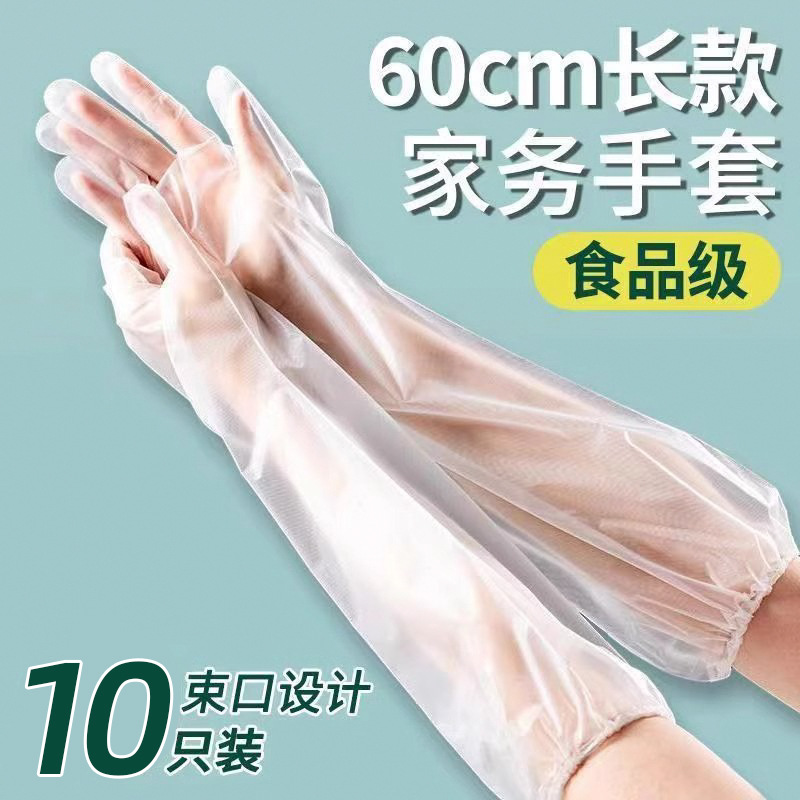 Disposable thickened wear-resistant gloves with extended drawstring opening, durable, comfortable and waterproof household protective gloves for washing dishes and kitchens details Picture
