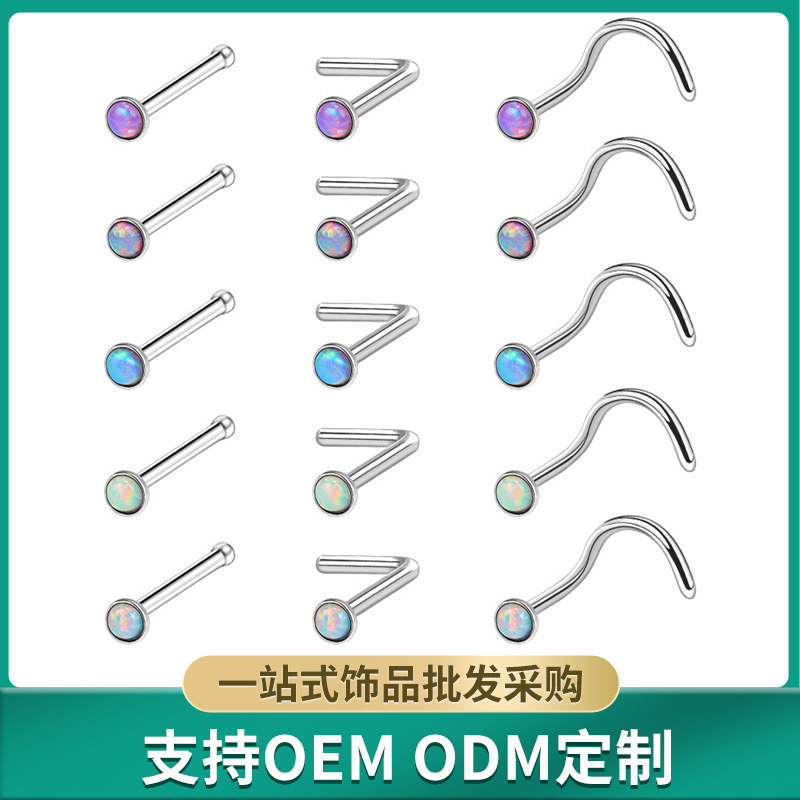 跨境热销个性澳宝鼻钉穿刺316L不锈钢直杆鼻饰 皓石鼻环穿刺饰品