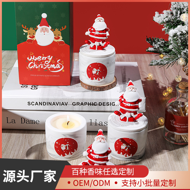 圣诞节香薰蜡烛礼盒礼物用品套装布置摆件伴手礼跨境香氛手伴礼