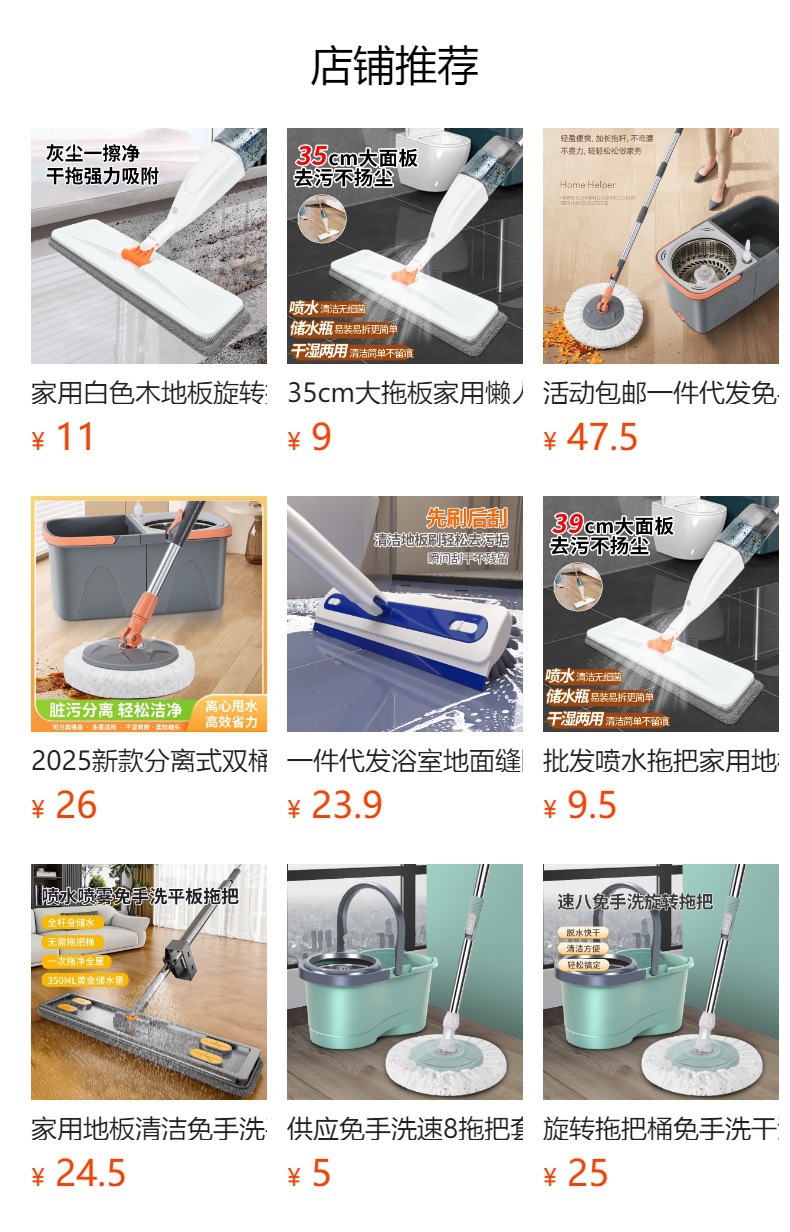 包邮子母式拖把桶套装懒人免手洗净污分离旋转拖把桶套装组合详情1