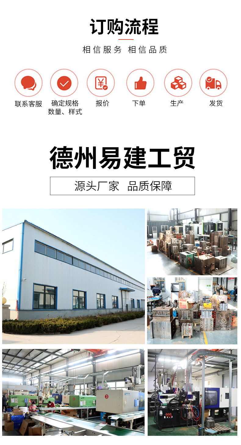 abs注塑异形件加工电器外壳塑料制品电子机械零部件pp注塑加工件详情7