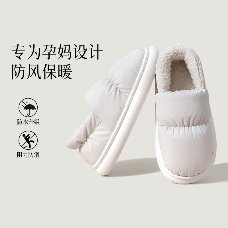 Winter Cotton Slippers Home Slippers Women's Waterproof Down Cloth Thick Shoes Non-Slip Bag With Warm Cotton Shoes Men's Shoes Wholesale Specification drawing