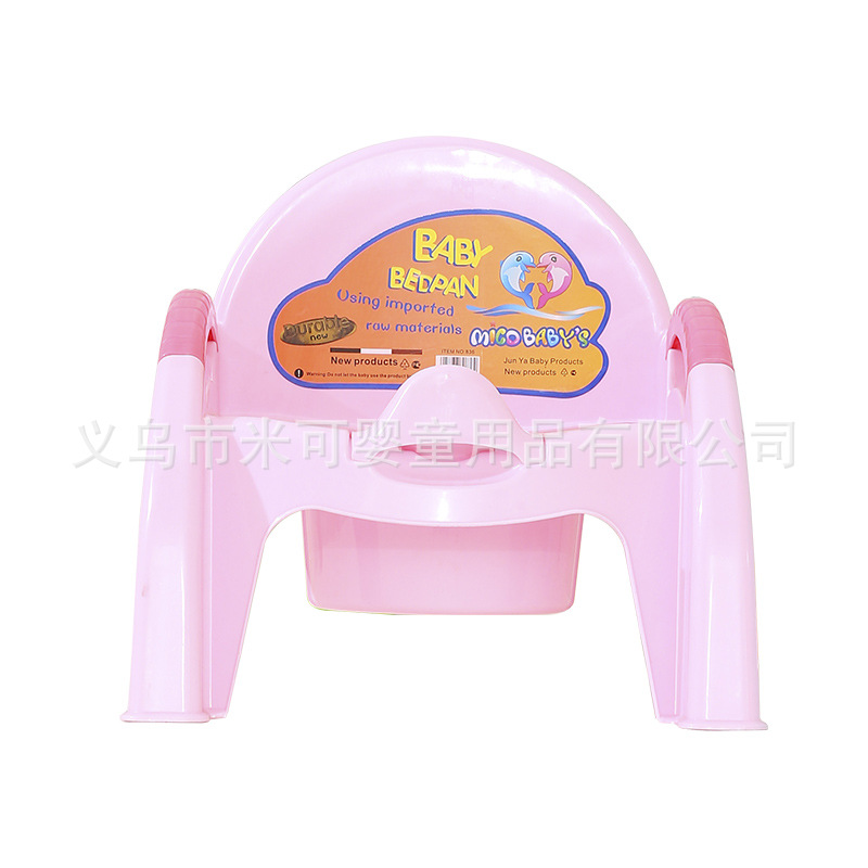 حمام الأطفال -حمام الأطفال -حمام الأطفال Item Picture