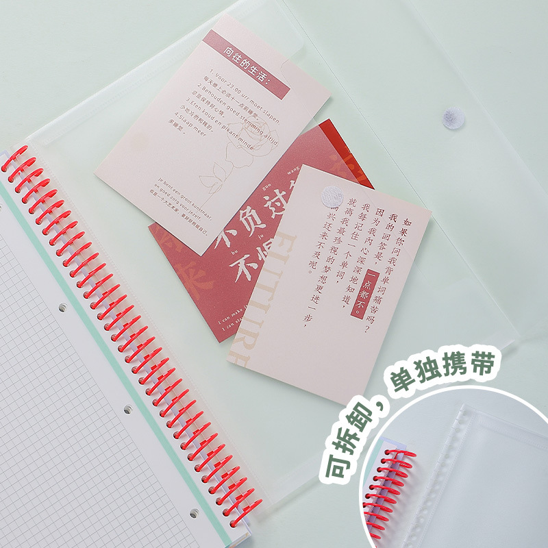 学生大线圈本办公会议记事本学生a4分科记录本带PP隔页a5笔记本详情图3