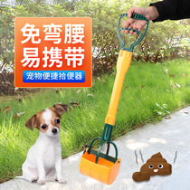Doggs pet pickup Retractable dog poop scooper pickup clip Pet cleaning supplies for walking dogs