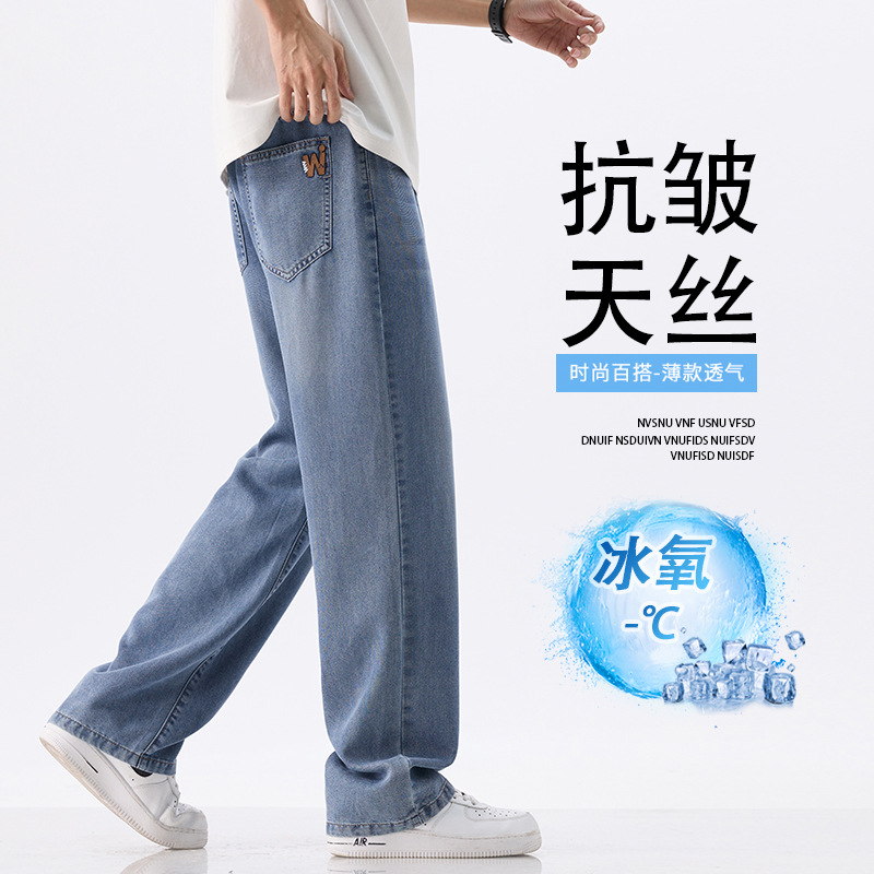 男士牛仔裤实物图