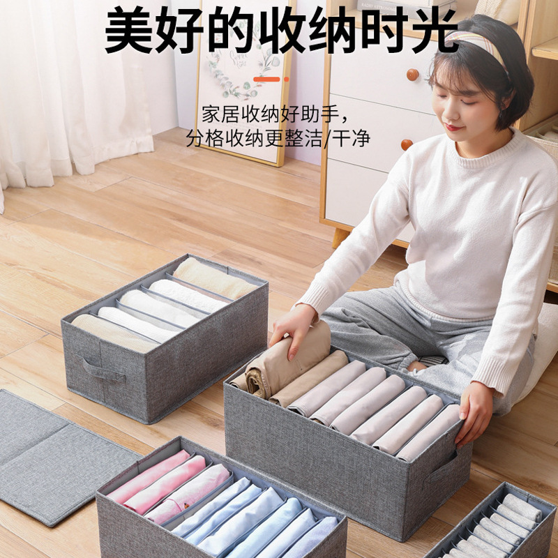 衣物棉麻家用整理抽屉分格收纳盒衣柜毛衣裤子收纳箱衣服收纳神器