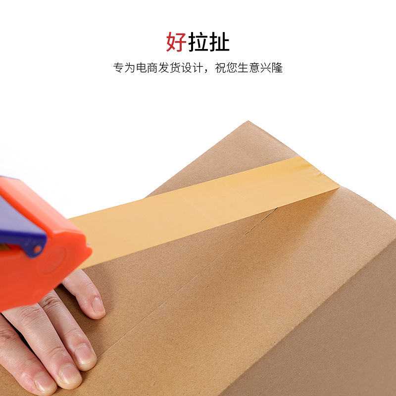 4.5 Bulk wholesale of large rolls of transparent tape, beige sealing tape for boxes, packaging tape, and special sealing tape Specification image