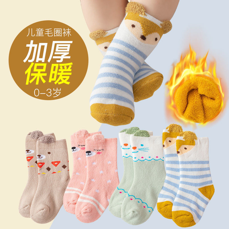 女童长袜婴儿白底实物图