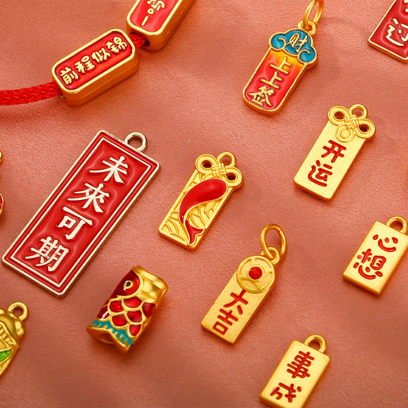A series of diy blessing bracelets, accessories and pendants for achieving success in the college entrance examination, high school entrance examination, passing every exam and having a bright future Specification image