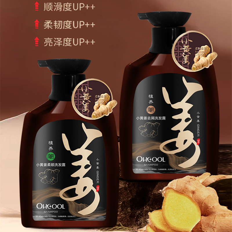 洗发水实物图