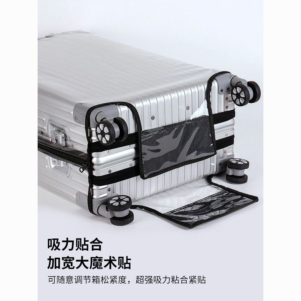 Thickened suitcase protective cover, transparent trolley case, travel case cover, dust cover, 20/24/26, 28 inches, wear-resistant and waterproof