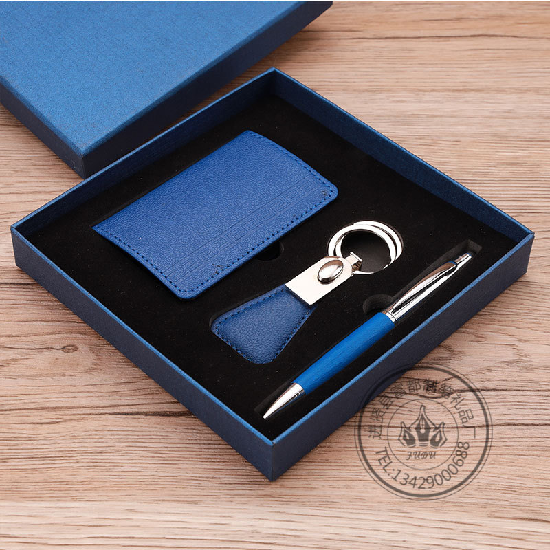 名片夹套装 钥匙扣礼品 公司地产员工年会活动赠送名片盒礼品套装详情图1