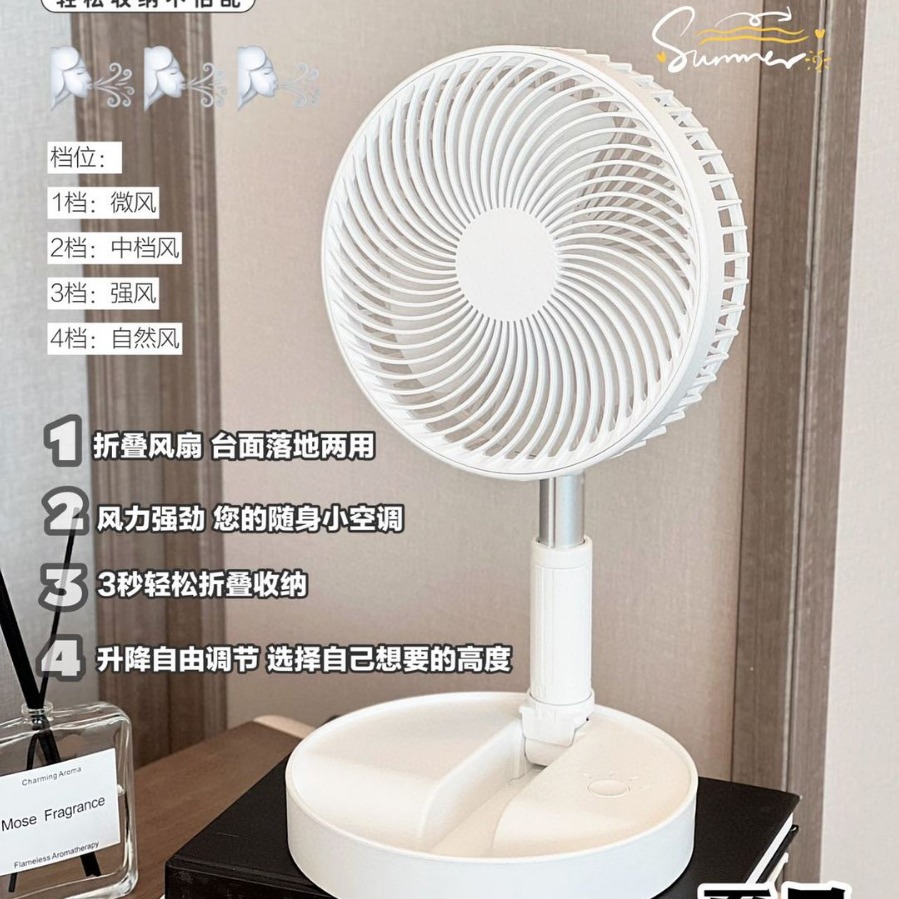 Folding fan, USB charging fan, office desktop fan, telescopic storage, portable air cross-border details Picture
