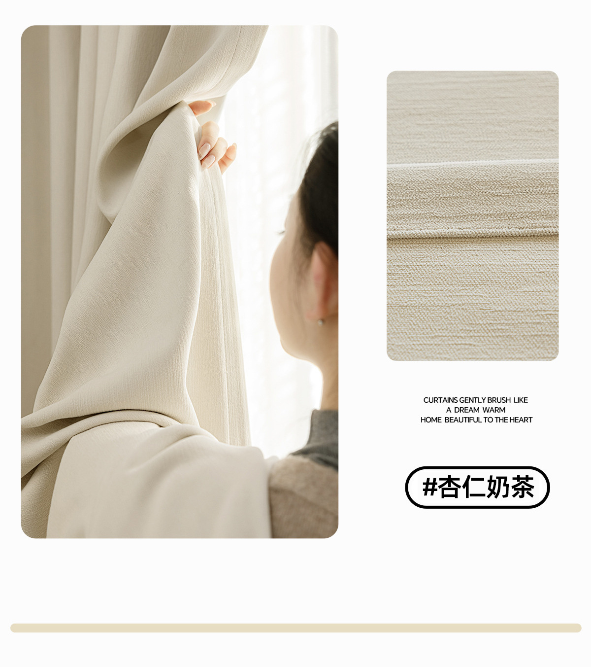 Double-sided Chenille curtains, fully light-blocking bedroom, high-end, modern and simple cream style, Shaoxing Keqiao curtains pic 35