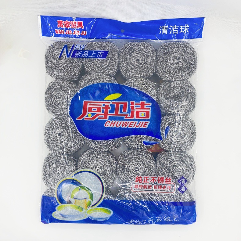 Steel wool ball 20-piece pot cleaning brush for bulk sale