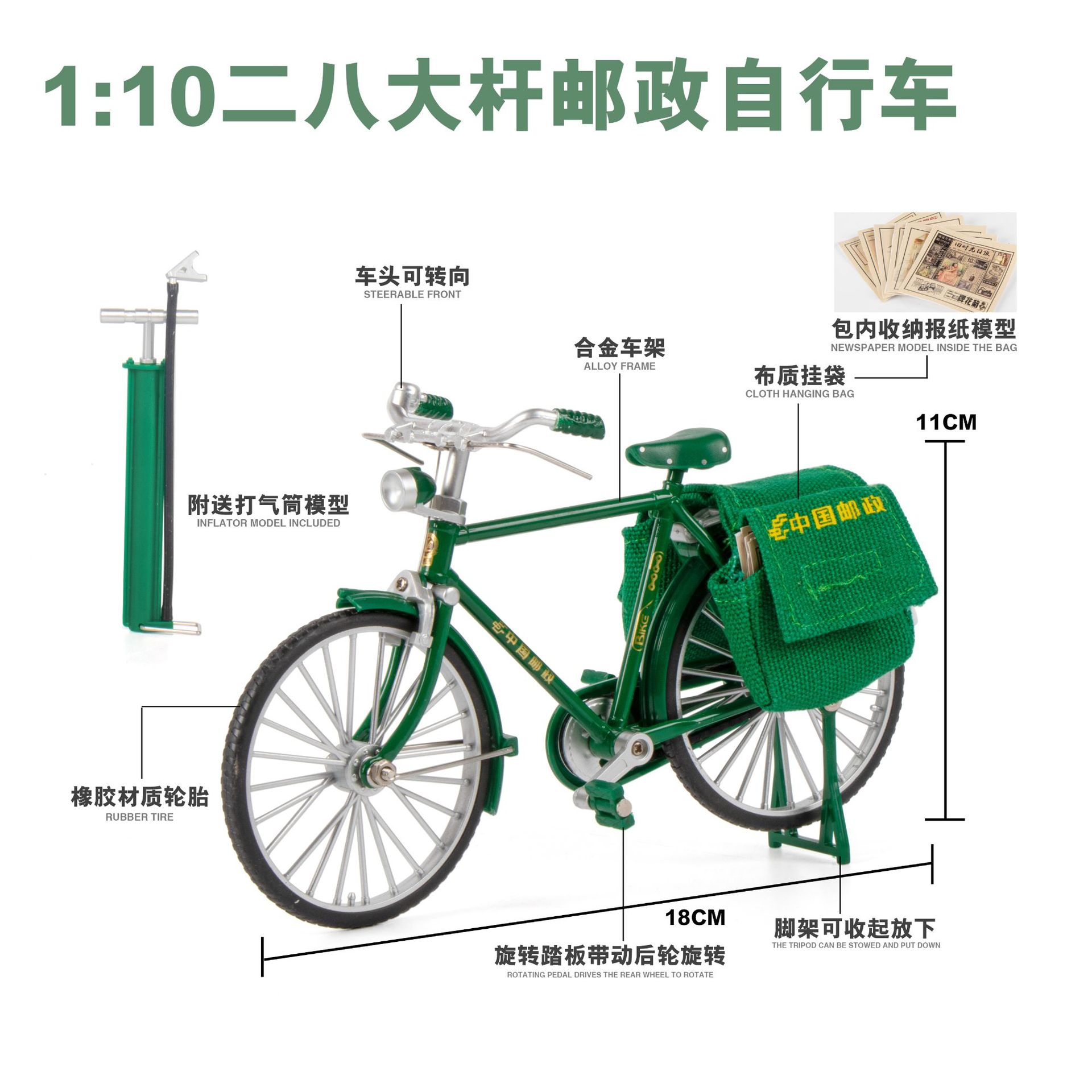 "Sanba Big Bar Bicycle Model Children's toy Miniature Nostalgic bicycle, 80s and 70s generation bar bicycle model. details Picture