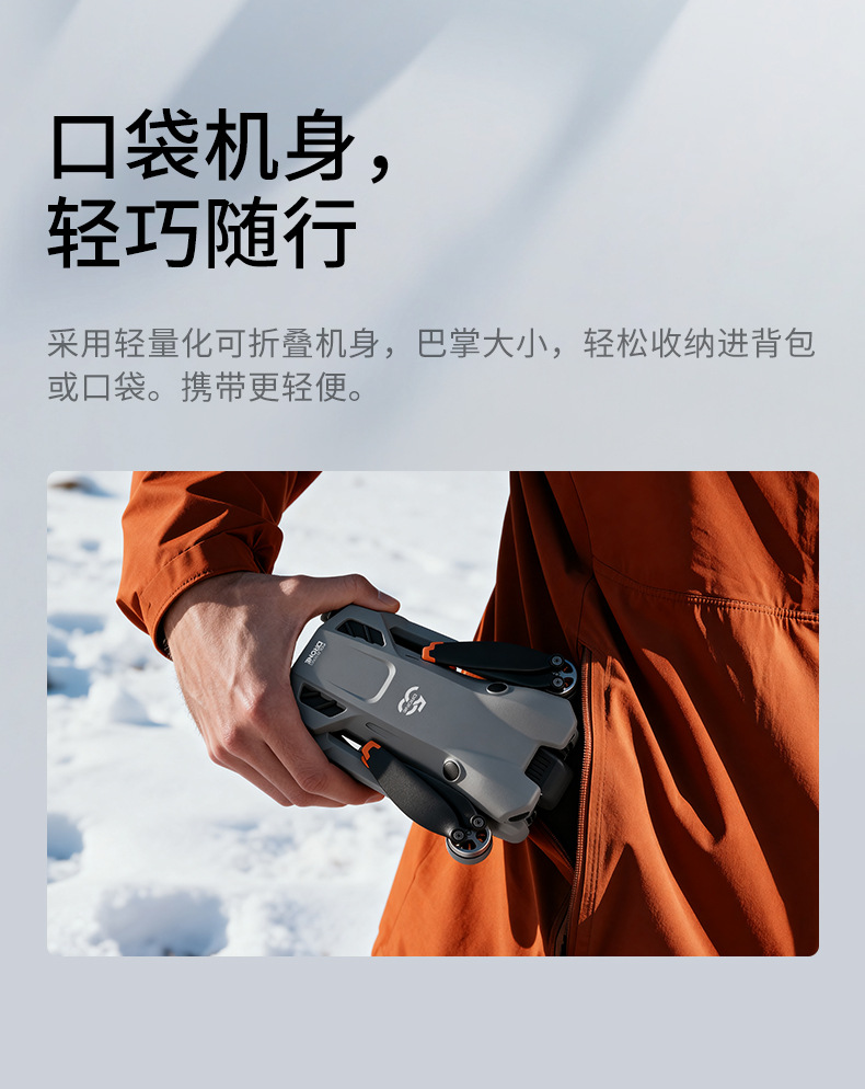 FoozacGT50跨境航拍无人机避障四轴飞行器高清无刷带大屏幕遥控玩具飞机详情5