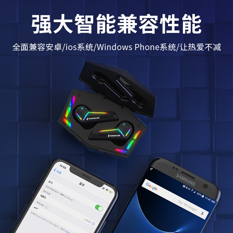 KINGSTAR gaming Bluetooth headphones, low-latency gaming headphones, RGB light-emitting TWS gaming headphones Application Scenario