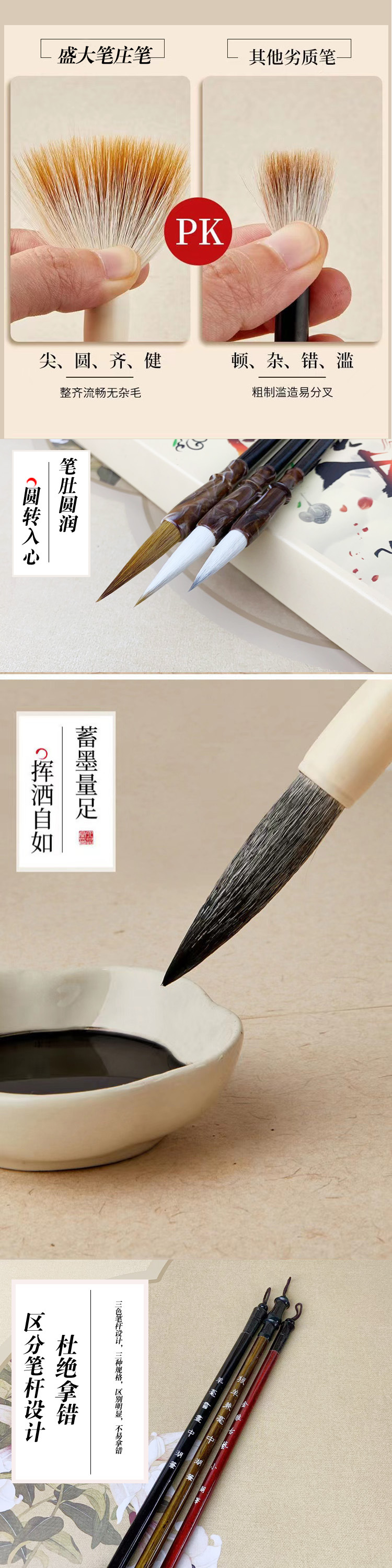 详情3副本