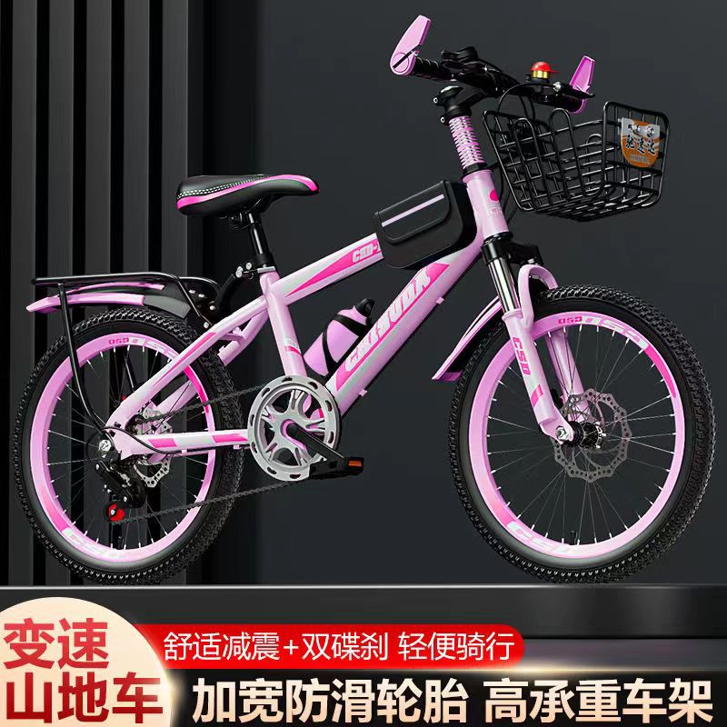 Outdoor variable speed mountain bike 20/22 "24/26" male and female primary and secondary school students 8-18 years old youth racing Specification drawing