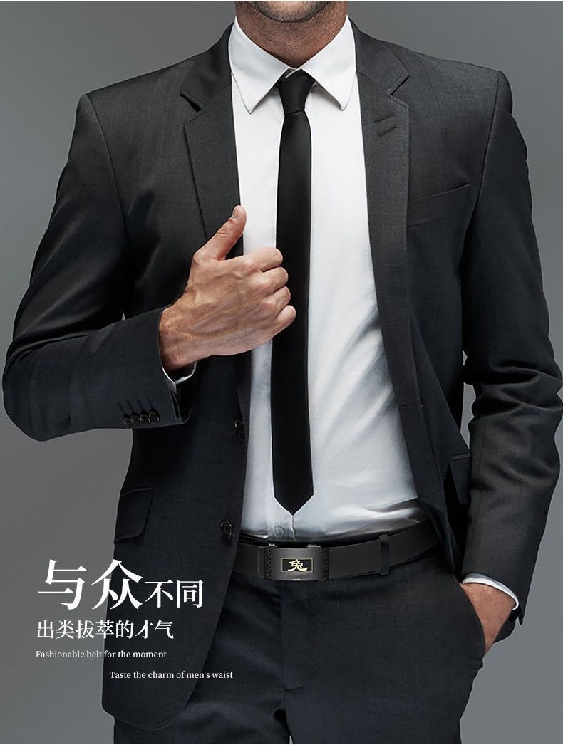 Pure cowhide Paul genuine leather 12-zodiac belt for middle-aged and young men, fashionable and simple, automatic buckle belt pic 5