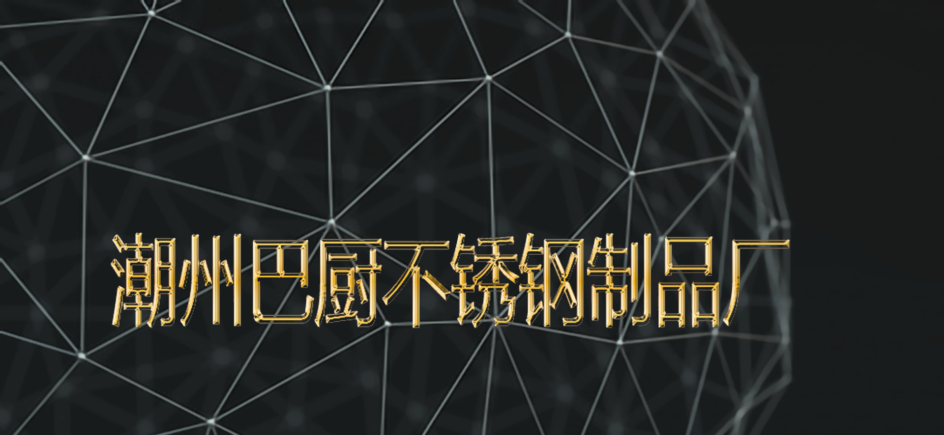 可定尺寸跨境代发304抗菌案板厨房专用 不锈钢切菜板家用切菜砧板详情2